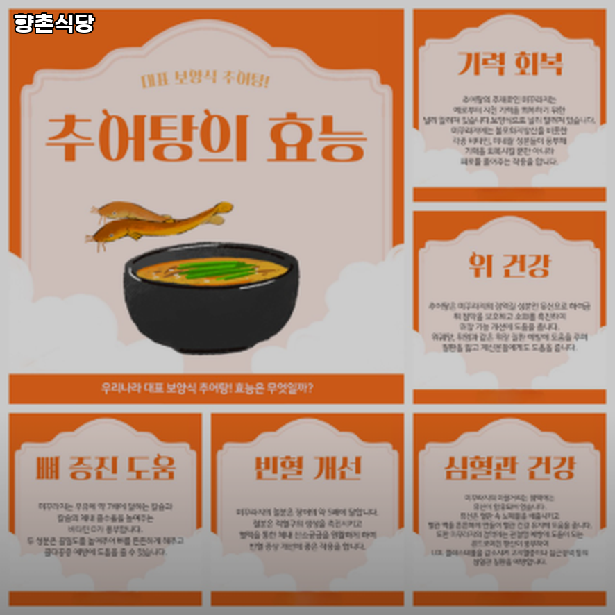 향촌식당 사진 3