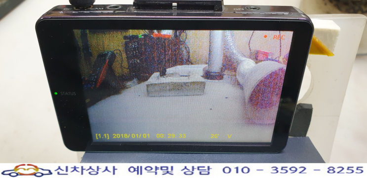 유라이브(Urive) G500 전면 영상 불량, 보라색(분홍색)으로 자글거리는 현상 수리. 유라이브(Urive) G500 전면 영상 불량, 보라색(분홍색)으로 자글거리는 현상 수리.