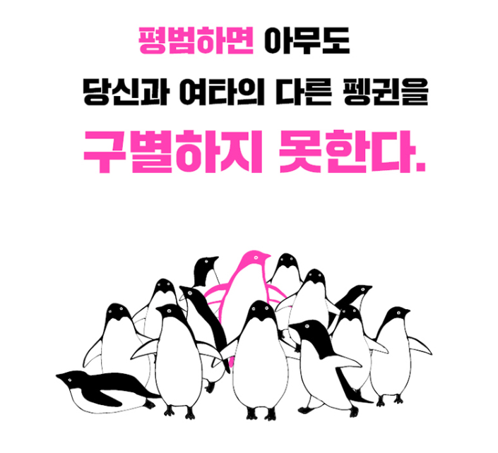  [3월15일]비즈니스 독서모임 굿모닝독 2회 모집