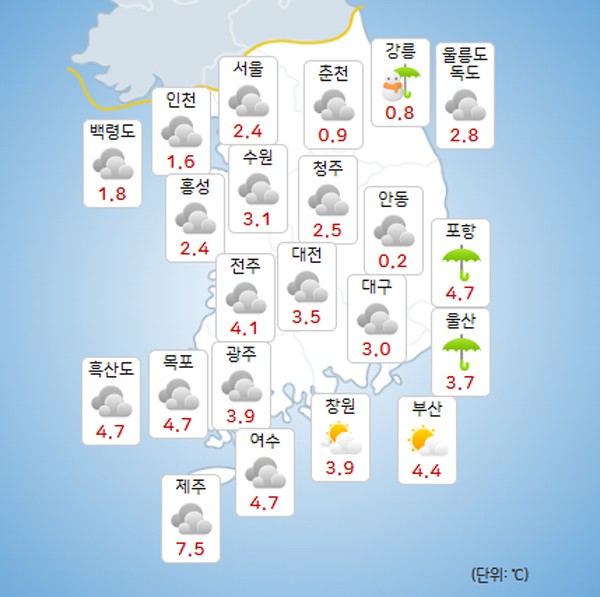  <b>강원</b> 영동, 눈 지옥이... 사흘째 <b>폭설</b>에 최대 25cm 추가 <b>예보</b>!