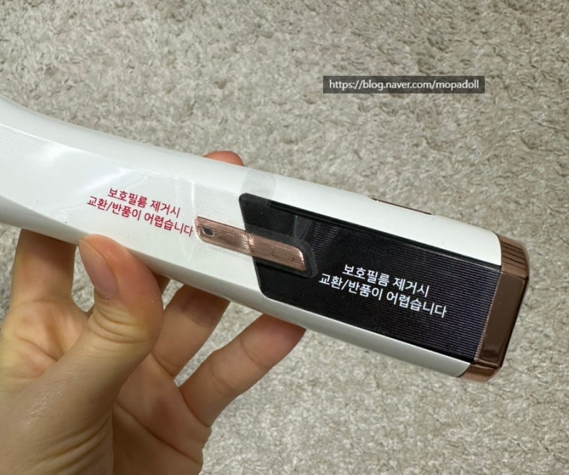 듀얼소닉 맥시멈 AS 후기