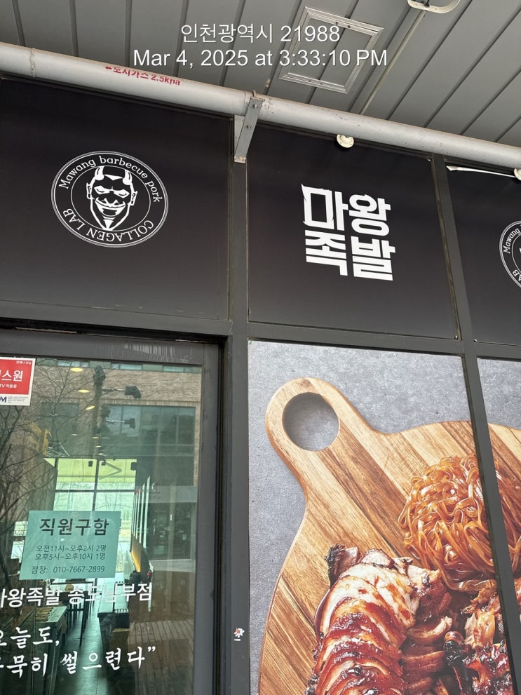사무실랜공사비용 궁금할 때