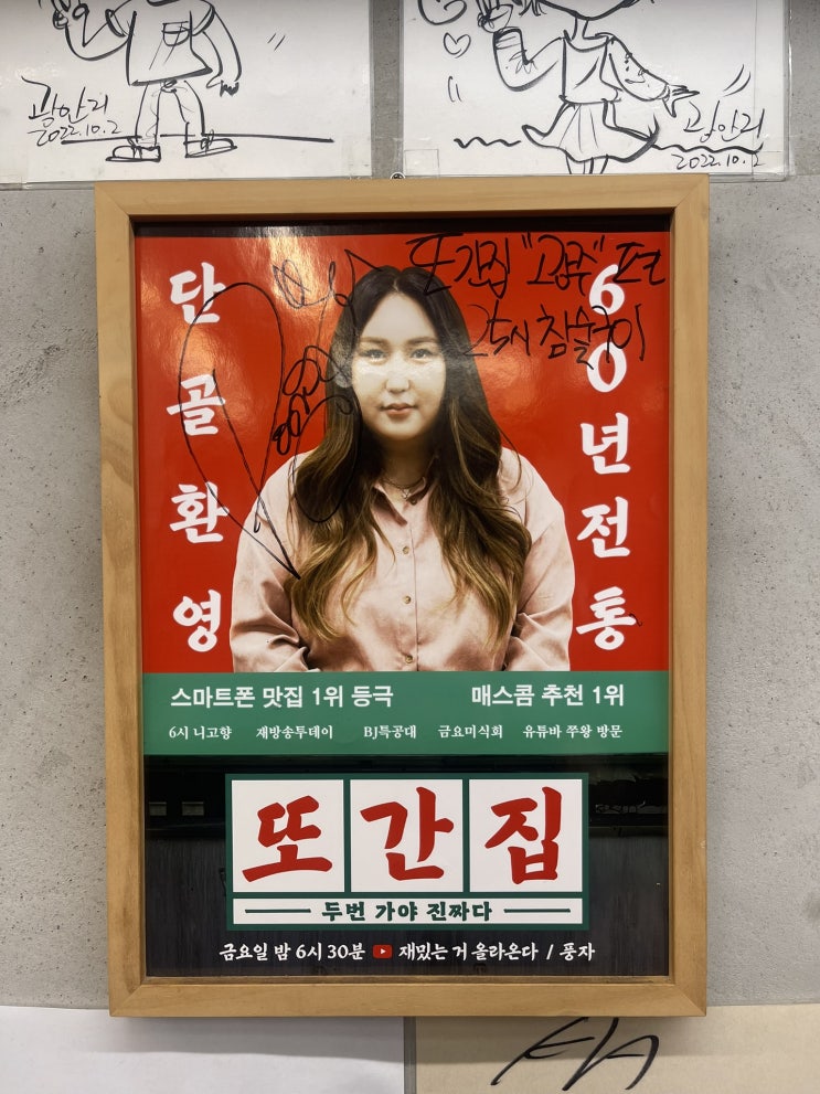  [일상기록] 2025년 2월