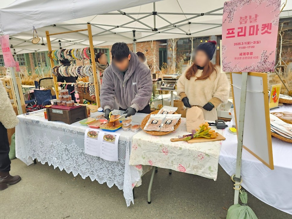 꽃마중 사진 4