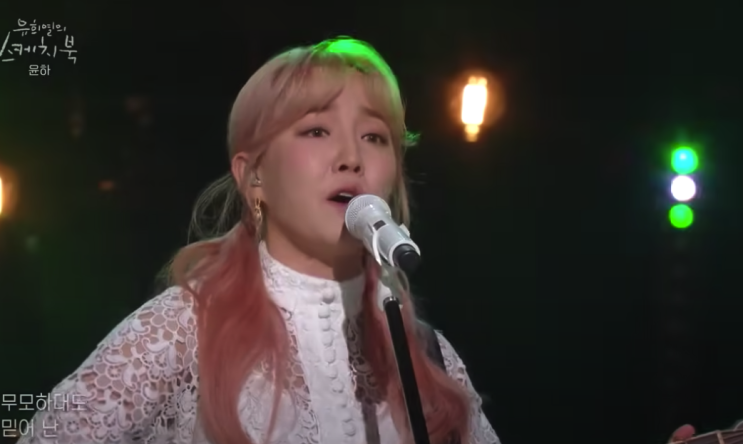 가수 <b>윤하</b> 결혼 발표 비밀번호486 프로필 나이 직업 근황