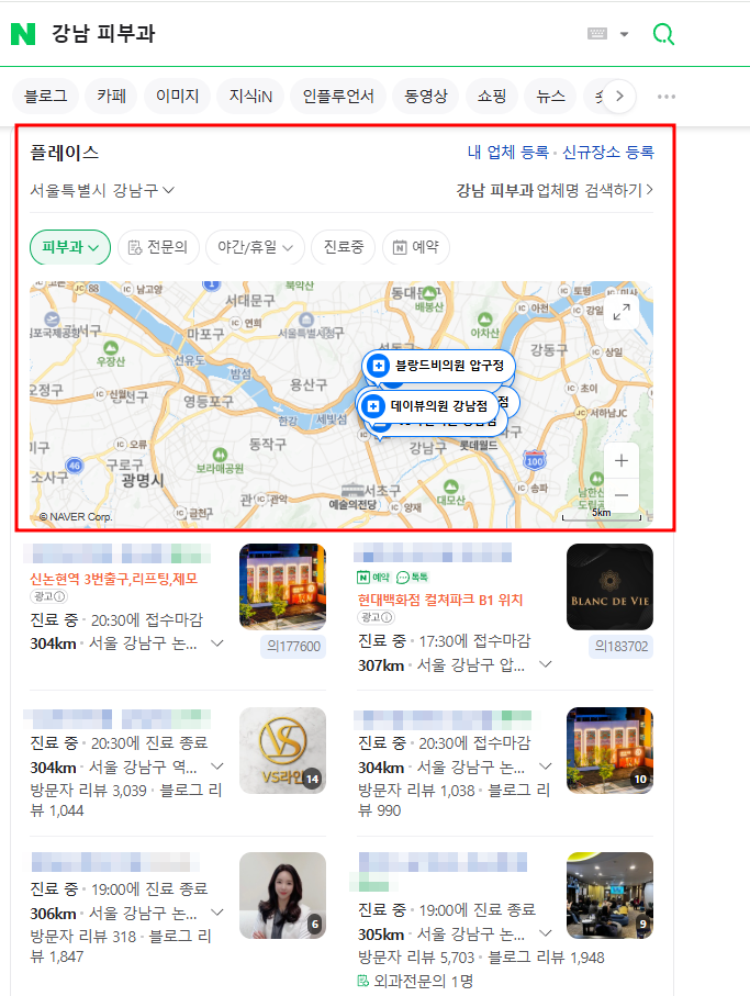  병원마케팅, 이걸 몰라서 결국엔 폐업하더라고요