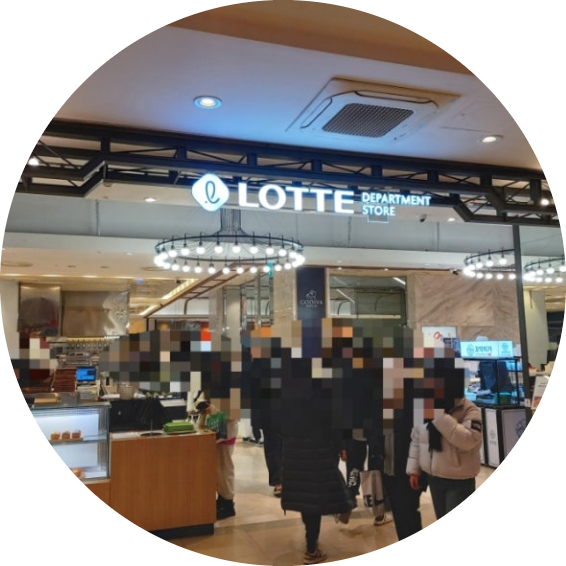  건대 롯데백화점 창업정보 1탄