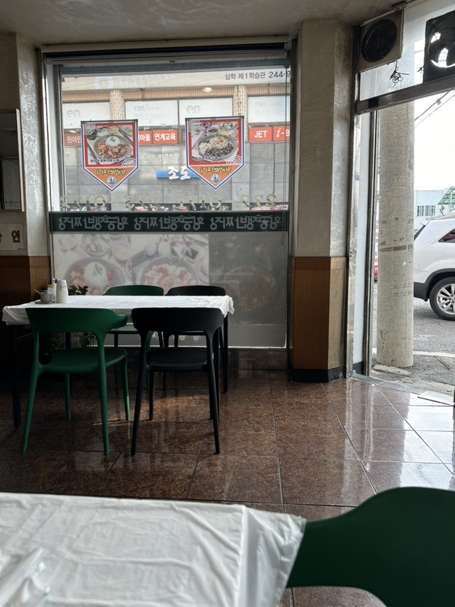 황궁쟁반짜장 목포점 사진 3