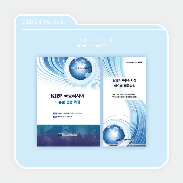  [BOOK, LEAFLET] 대외경제정책연구원 ｜프-디.써니