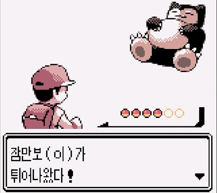  [공략]포켓몬스터 피카츄 12 - 보라타운(포켓몬타워), 16번도로(잠만보 포획) -