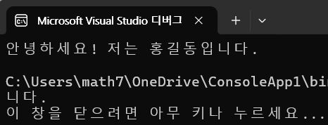  C# 연산자