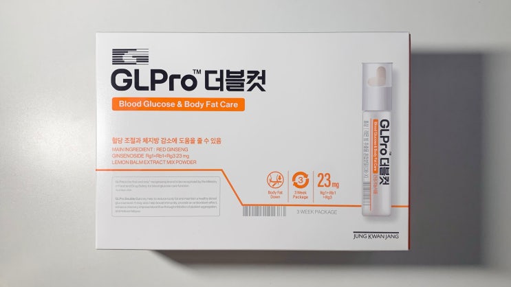  미스터트롯 정관장 혈당케어 루틴 파트너