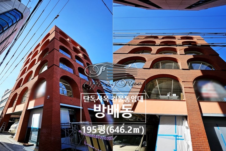  이수역 대로변 전층 층고 높은 신축건물 방배동 통임대