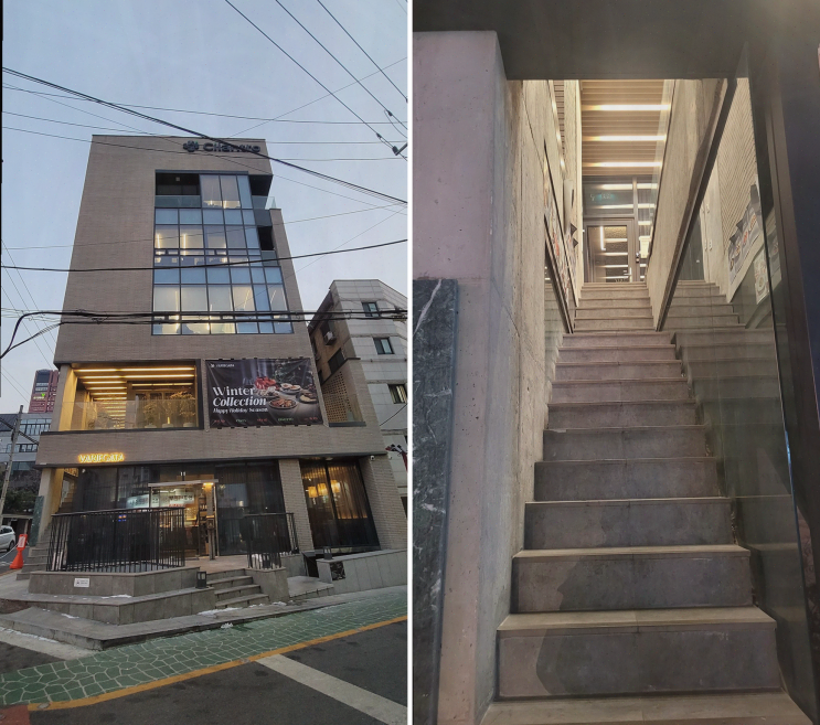  신논현 맛집 바리에가타에서 특별한 저녁