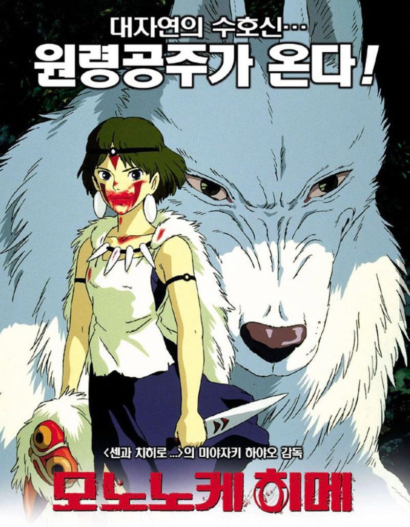 페이지 477 | Animation Magazine, image size:800x1028