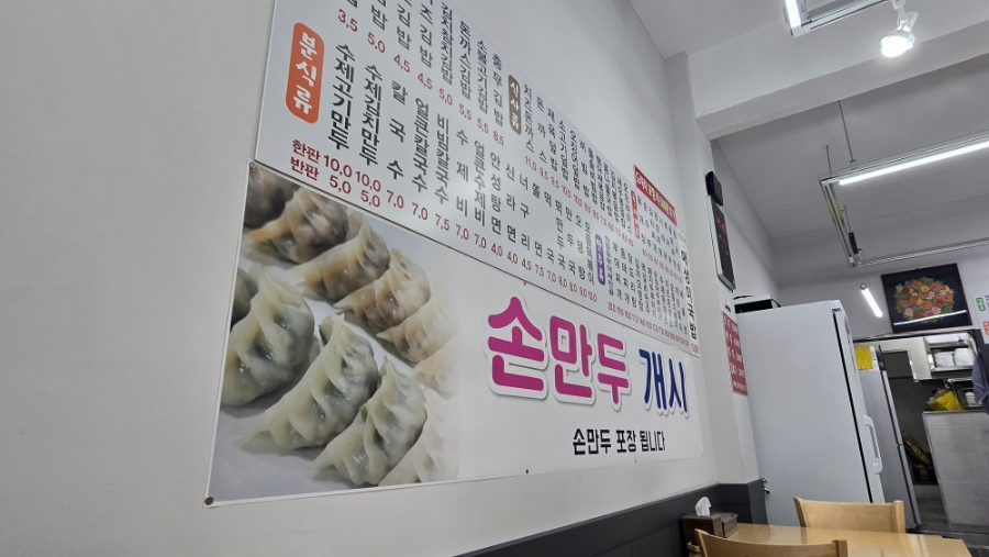 차가네김밥 사진 3