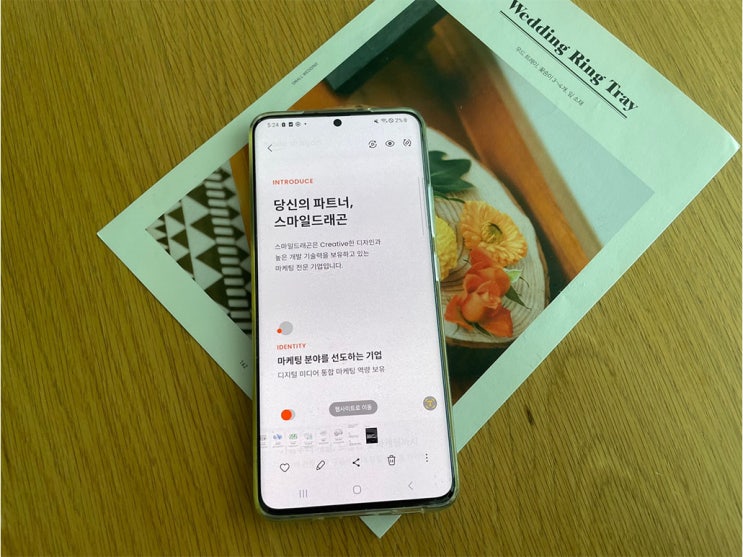  네이버 라이브커머스 서비스 대행 진리 스마일드래곤 혁신바우처 활용기!