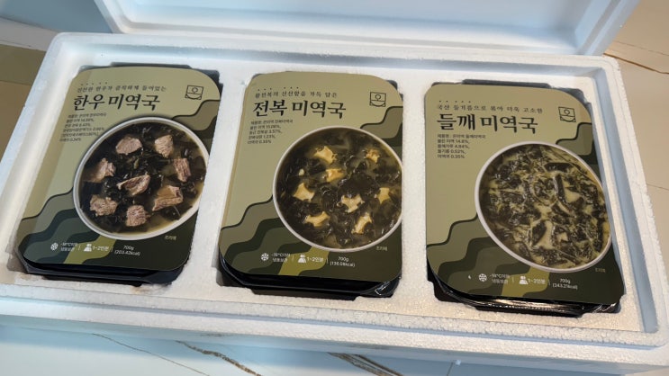  친구나 어르신 병문안 선물 추천 제품 온미역 미역국 선물세트