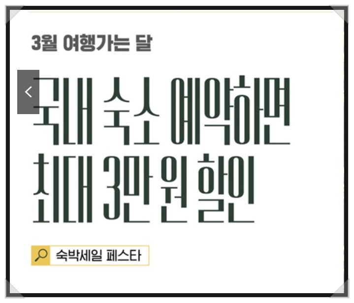 3월부터 달라집니다