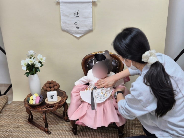  [내돈내산] 집에서 편하게 찍는 백일사진, 출장 전통 백일사진 부부 2인 작가 '민락동 사진관'