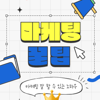  브랜드 마케팅을 하려면 상표, 왜 중요할까요?