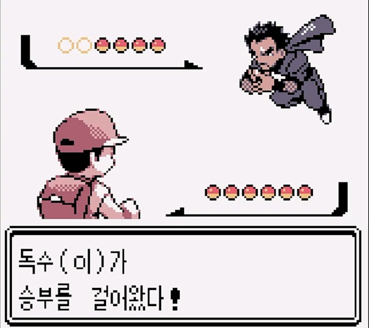  [공략]포켓몬스터 피카츄 15 - 연분홍시티(연분홍체육관, 사파리존) -