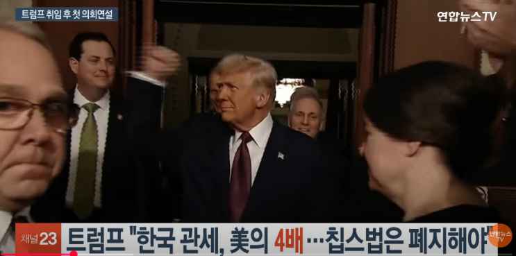 <b>트럼프 관세 정책</b>은 부채 레버리지 관점에서는 신의 한 수인 듯..