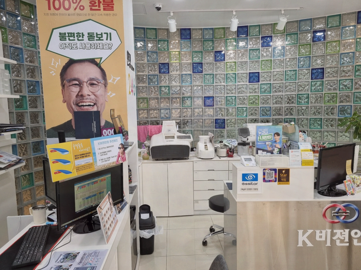  창원안경, 스타일리시한 안경테를 찾을 수 있는 K비젼안경