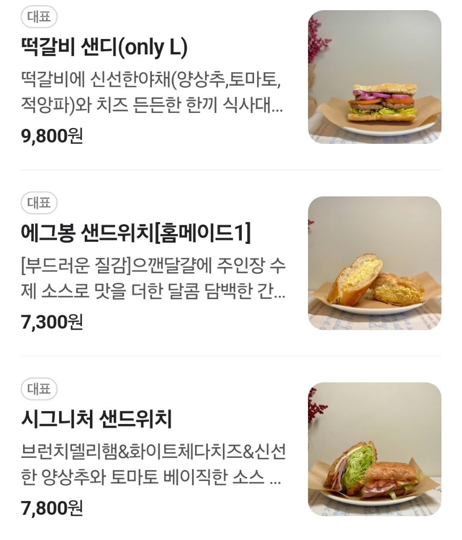 샌디봉아일랜드 사진 1
