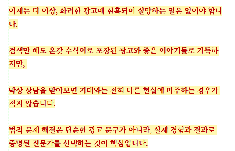의료소송변호사 선임하기전에 한번쯤은 꼭보세요 관련 사진