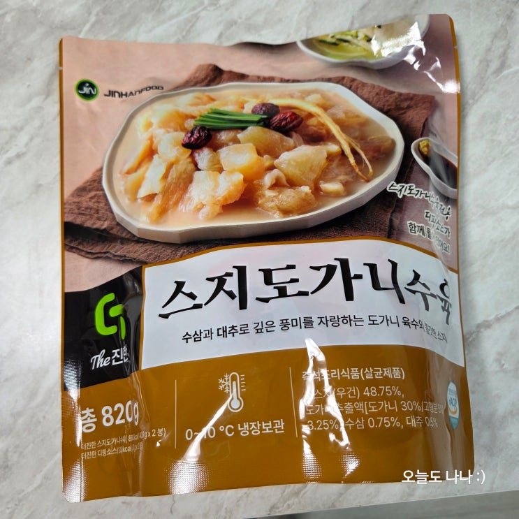  트레이더스 추천 음식 스지도가니수육 조리법/후기 :D