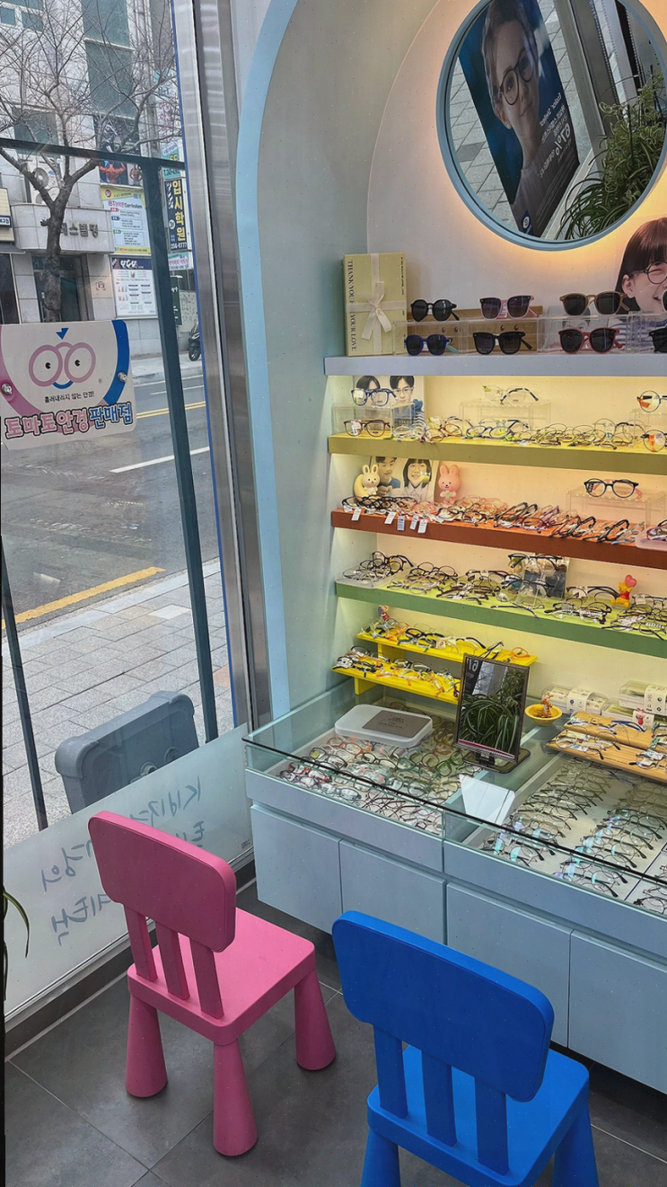  [안경리뷰] 포항 두호동 K비젼안경, 패션 안경과 맞춤형 서비스