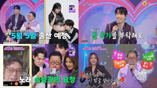 미스쓰리랑' <b>이용식</b>·원혁, 100점짜리 사위·장인 케미! <b>손녀</b>를... 