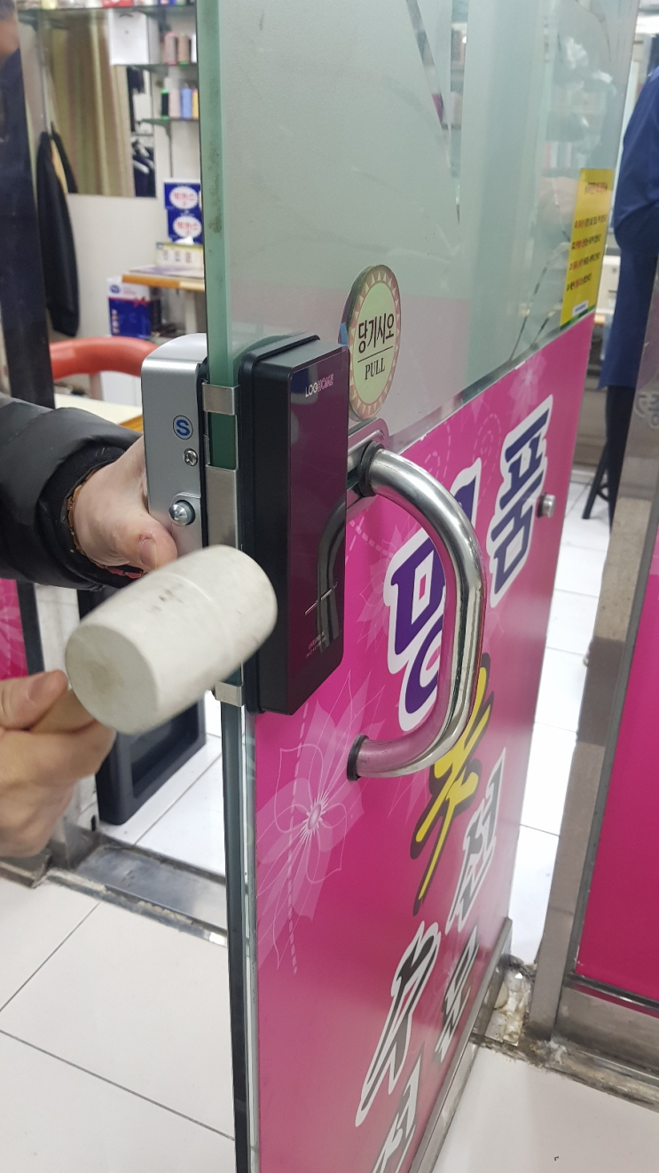  대구 북성로1가 도어락/상가 유리문/로그홈 LH-310GX-N 도어락 설치
