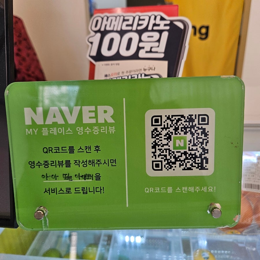 크로피앙 평택점 사진 4