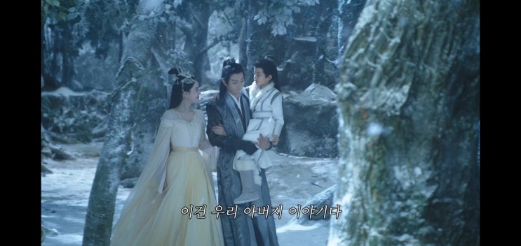  [중드] 설응영주(雪鹰领主)