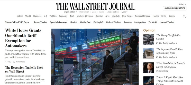  영자신문 | WSJ - The Recession Trade Is Back on Wall Street