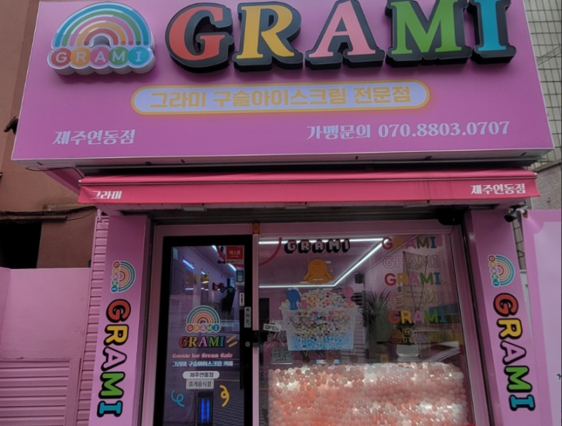 사진 3