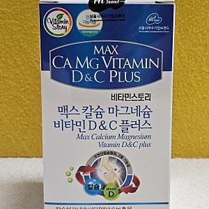 [PX영양제 추천] 간편하게 챙기는 건강기능식품 맥스칼슘마그네슘비타민D&C플러스