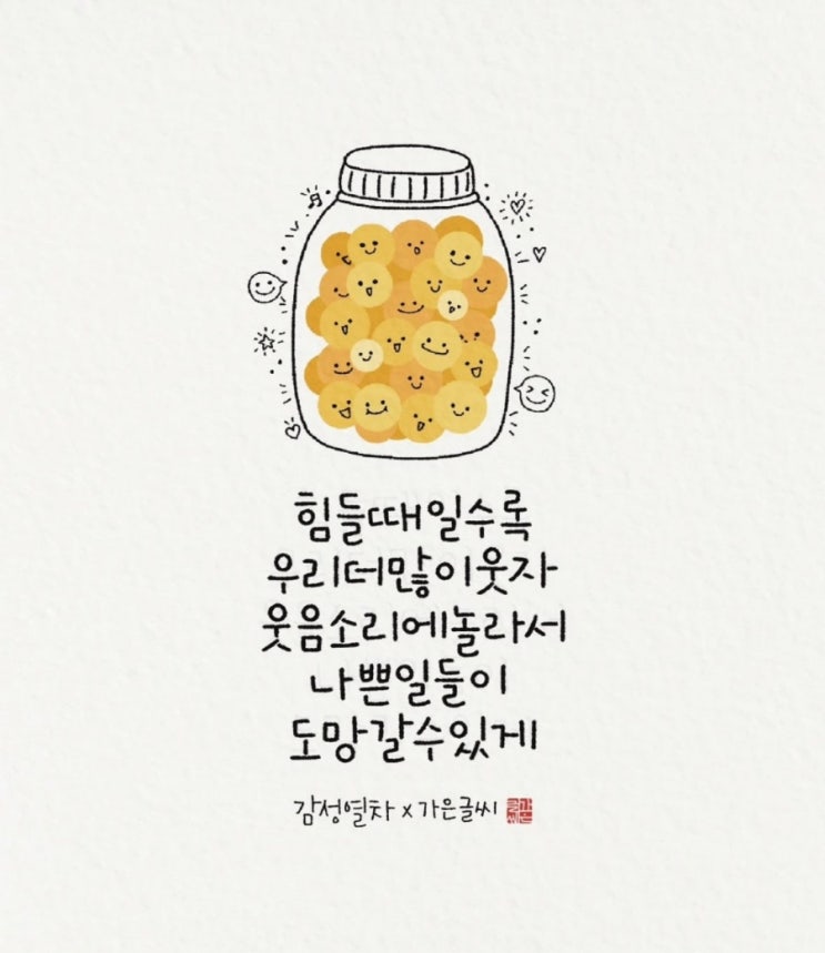  후회 없는 아름다운 삶 