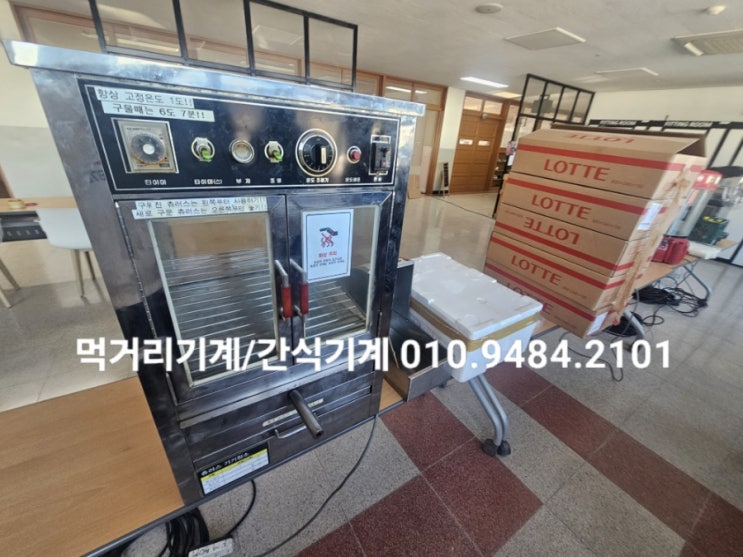  25년먹거리기계총출동