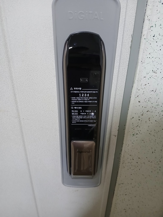  [시흥번호키설치] 시흥 대야동도어락 설치를 서해아파트에 직방 푸시풀방식 SHP-P51로 잘 설치했습니다