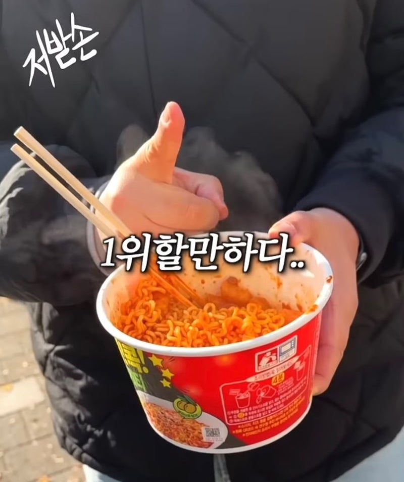 편의점 꿀조합 레시피 12선 '제 2의 마크정식' 을 찾아서