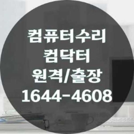  일러스트 CC 설치와 원격 설치 서비스: 완벽 가이드