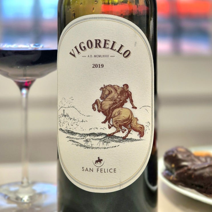  산 펠리체 비고렐로 (San Felice Vigorello) 2019 이탈리아 와인 후기
