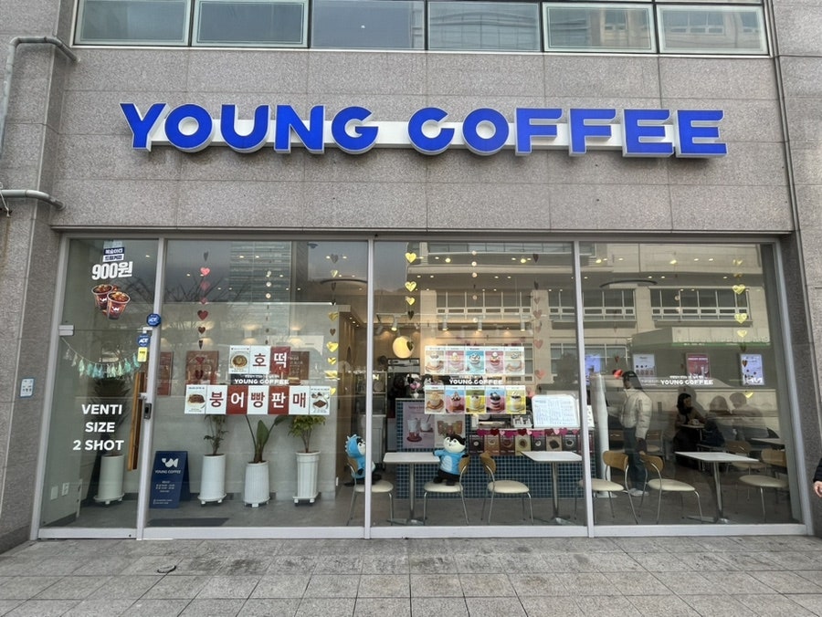 영커피 무안남악점 사진 1