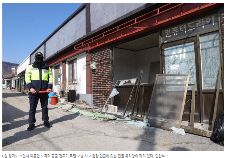 전투기 오폭, <b>조종사 좌표입력 실수</b> 탓…“트럭이 땅에... 
