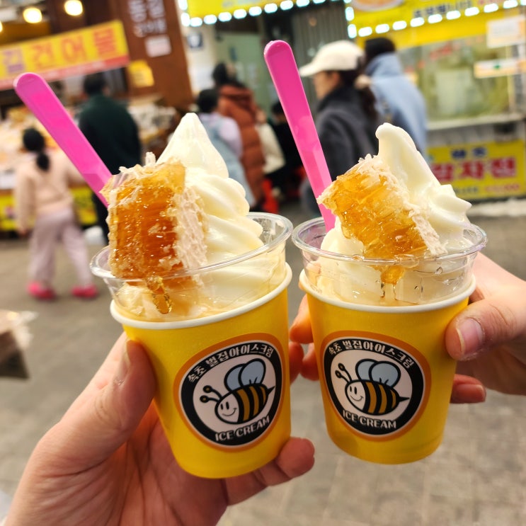  속초 중앙시장 술빵 맛집 속초술빵 속초 벌집아이스크림 택배