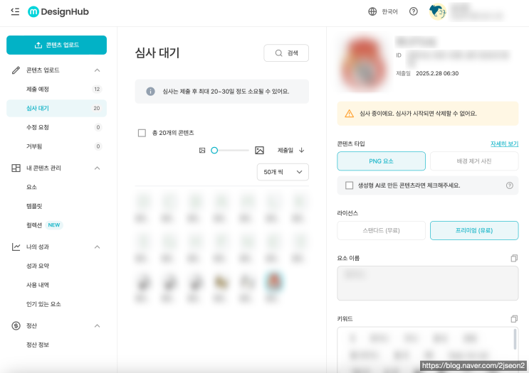  비전공자의 미리캔버스 기여자 첫 도전기 / N잡, 파이프라인