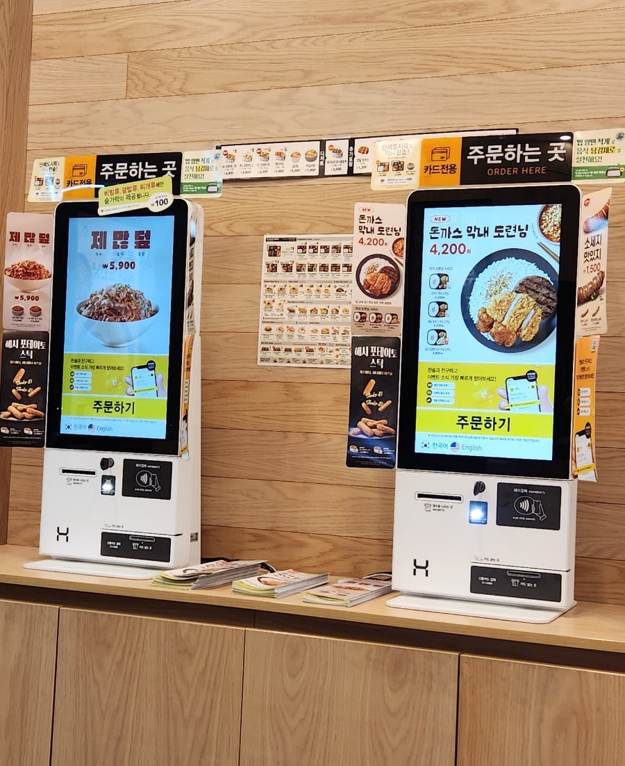 한솥도시락 시흥월곶점 사진 3